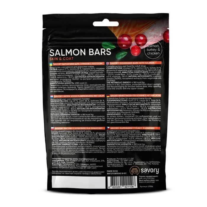 Лакомство для собак Savory Bars With Salmon 100 г (4820261921106) изображение 2