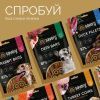 Лакомство для собак Savory Bars With Salmon 100 г (4820261921106) изображение 3