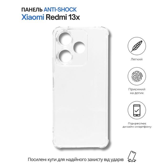Чохол до мобільного телефона BeCover Anti-Shock Xiaomi Redmi 13x Clear (714707) зображення 5