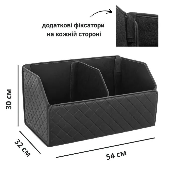 Сумка-органайзер Poputchik в авто без верхньої кришки (03-152-2Д) зображення 2