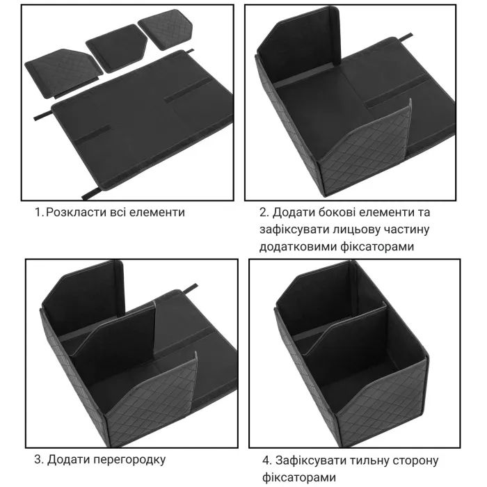 Сумка-органайзер Poputchik в авто без верхньої кришки (03-152-2Д) зображення 3