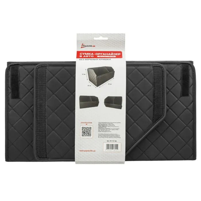 Сумка-органайзер Poputchik в авто без верхньої кришки (03-152-2Д) зображення 6