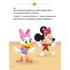Книга Disney Маля. Школа життя. Відклади гаджети! - Ненсі Перент Ранок (9786170966742) изображение 3