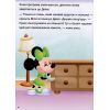 Книга Disney Маля. Школа життя. Відклади гаджети! - Ненсі Перент Ранок (9786170966742) изображение 5