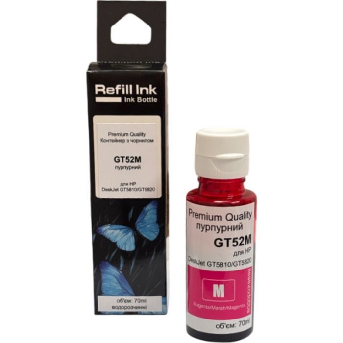 Чорнило Premium Quality HP GT52M 70ml Magenta DeskJet GT5810/GT5820 (70265156)