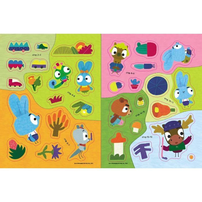 Книга Наліпкоманія. Хоробрі Зайці. Цікаві мандрівки Ранок (9789667515744) изображение 2