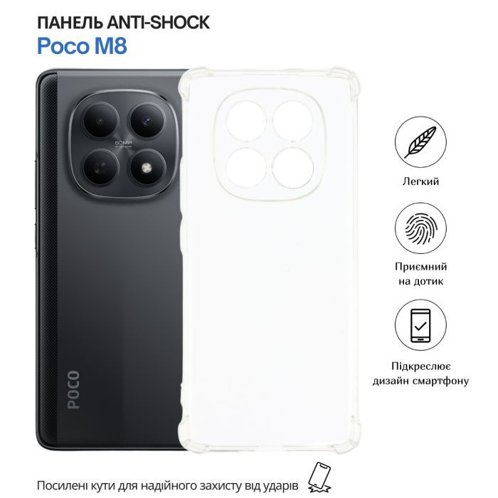 Чохол до мобільного телефона BeCover Anti-Shock Poco M8 Clear (715072) зображення 6
