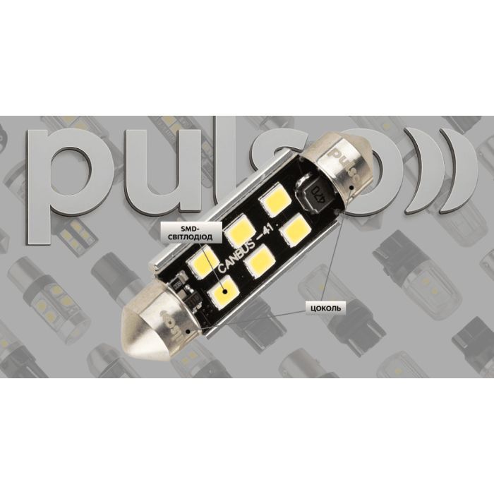 Автолампа PULSO LED C5W/41мм/CANBUS/9SMD-2835/12v/2,9W/315lm White (LP-41C5W) изображение 4