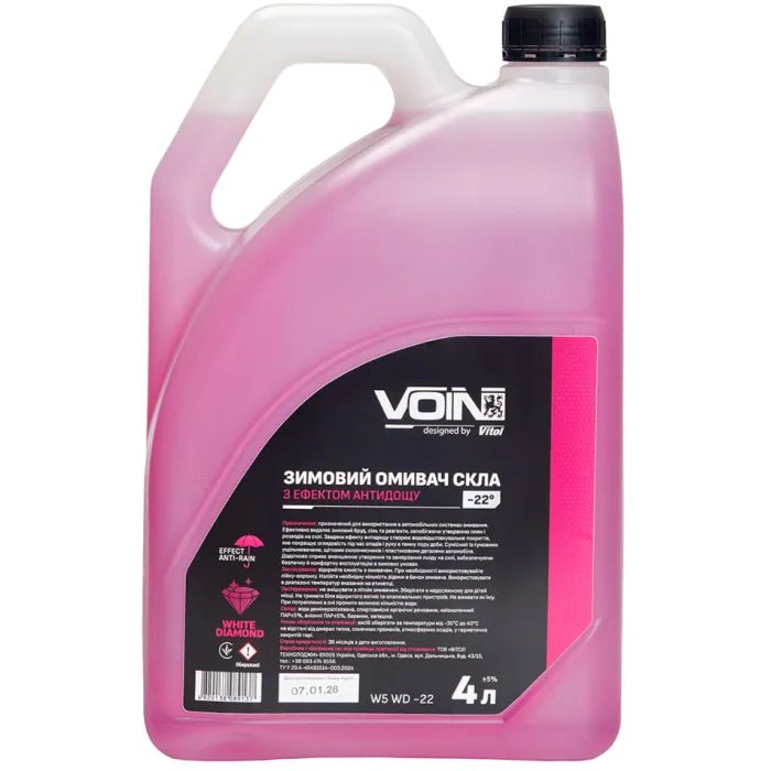 Омыватель автомобильный VOIN -22 White Diamond з ефектом антидощу 4л (VOIN W5 WD -22) изображение 3