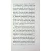 Книга Пшениця достигає - Сідоні Ґабріель Колетт Ще одну сторінку (9786175226056) изображение 6