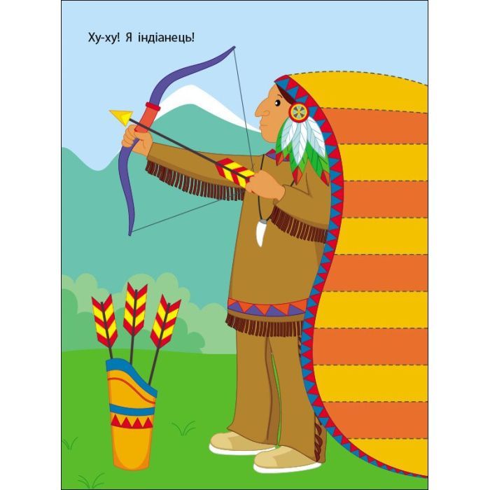 Книга Сміливий монстрик Активний розвиток талантів (9786170975829) изображение 5