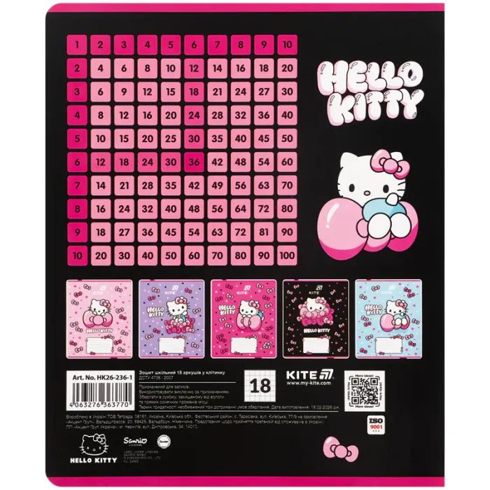 Зошит Kite Hello Kitty, 18 аркушів, клітинка (HK26-236-1) зображення 4