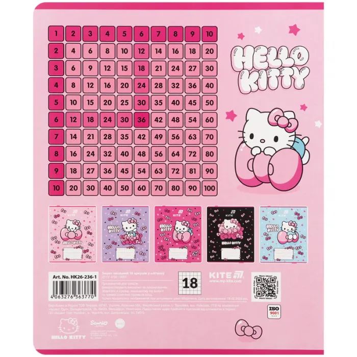Зошит Kite Hello Kitty, 18 аркушів, клітинка (HK26-236-1) зображення 8