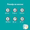 Підгузки Pampers Active Baby Pants Розмір 7 (15+ кг) 108 шт (8006530305747) зображення 12