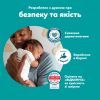Підгузки Pampers Active Baby Pants Розмір 7 (15+ кг) 108 шт (8006530305747) зображення 6