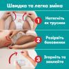 Підгузки Pampers Active Baby Pants Розмір 7 (15+ кг) 108 шт (8006530305747) зображення 7