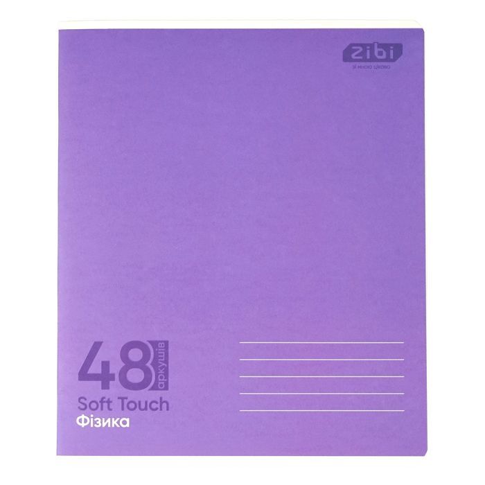 Тетрадь ZiBi набор учащихся MONOCHROME 10 штук, 8 предметов (ZB.1705-99) изображение 10