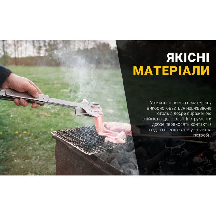 Набор для барбекю Roxon S601, фіолетовий (S601Purple) изображение 16