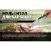 Набор для барбекю Roxon S601, рожевий (S601Pink) изображение 3