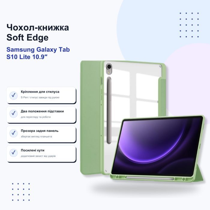 Чехол для планшета BeCover Soft Edge Samsung Galaxy Tab S10 Lite SM-X400/406 10.9" Deep Blue (715763) изображение 4