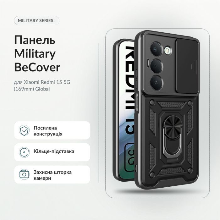 Чехол для мобильного телефона BeCover Military Xiaomi Redmi 15 5G (169mm) Global Black (715775) изображение 2