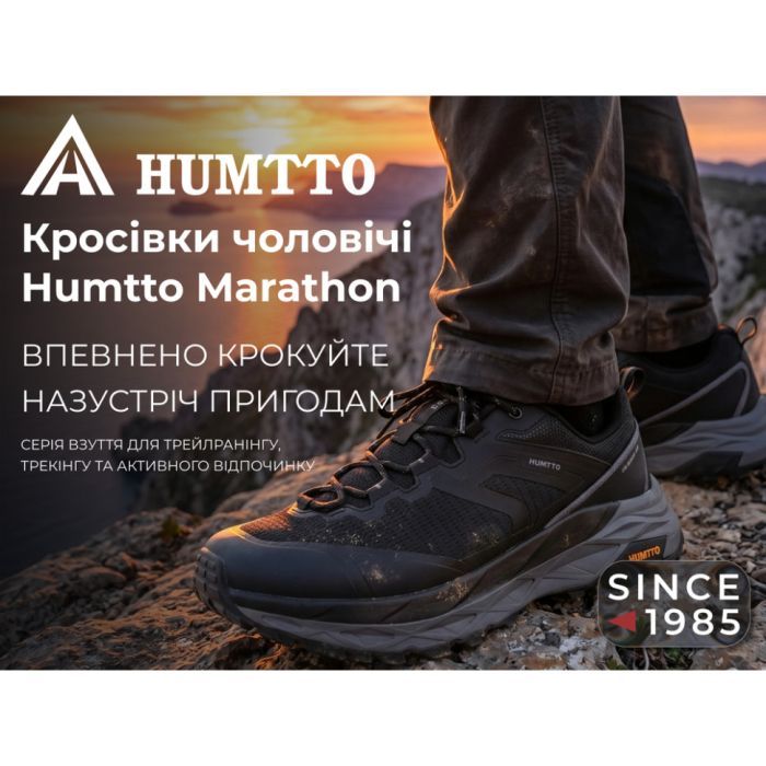 Кросівки Humtto чоловічі трекінгові Marathon амортизаційні сірі 41 (360006A-2-41) зображення 4