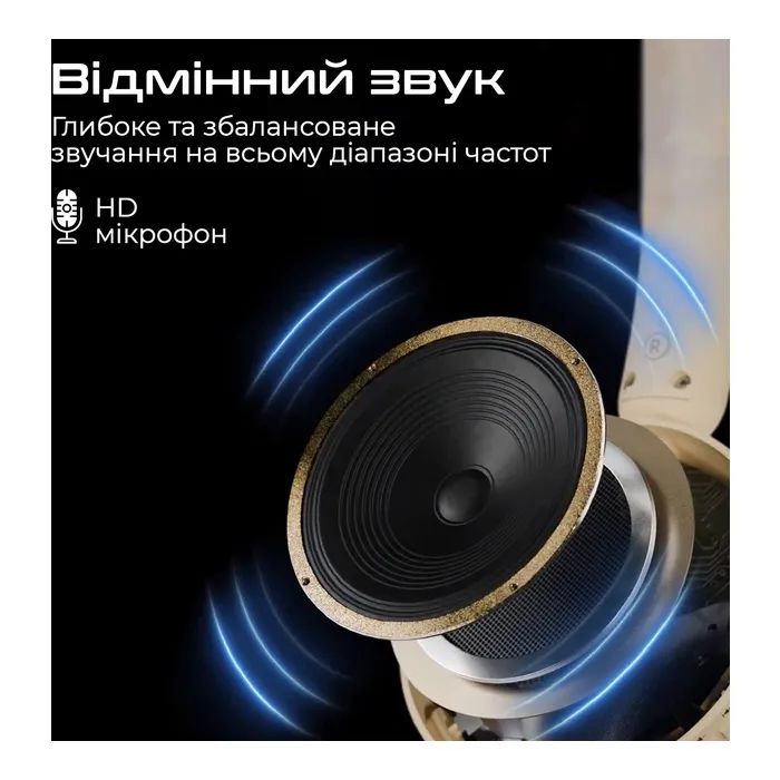 Наушники HiFuture Turbo 3 Latte (turbo3.latte) изображение 4