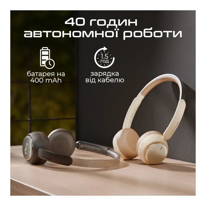 Наушники HiFuture Turbo 3 Latte (turbo3.latte) изображение 5