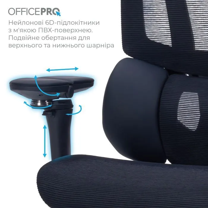 Офісне крісло OfficePro Крісло офісне OfficePro Unity OC710B Black (OC710B) зображення 11