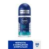 Дезодорант Nivea MEN Fresh Ocean Anti-Bacterial Deodorant 50 мл (42283768) изображение 2