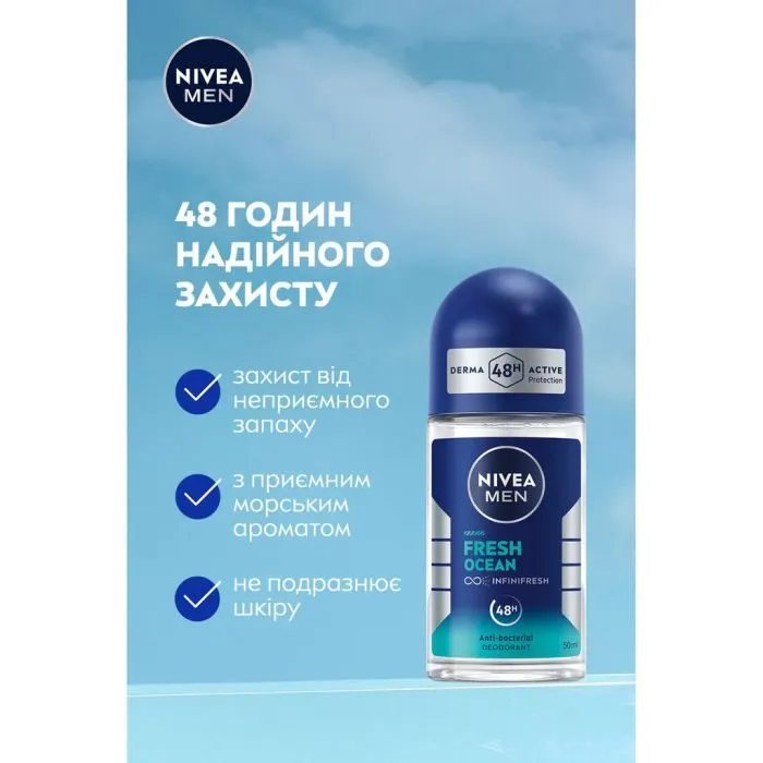 Дезодорант Nivea MEN Fresh Ocean Anti-Bacterial Deodorant 50 мл (42283768) изображение 3