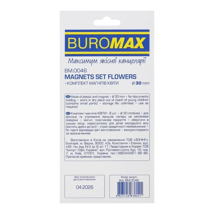 Магнит Buromax набор FLOWERS, 8 шт 30 мм (BM.0046) изображение 2