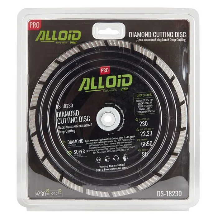 Круг відрізний Alloid Pro, алмазний, Deep Cutting, 230мм (DS-18230) зображення 4