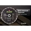 Круг відрізний Alloid Pro, алмазний, Deep Cutting, 230мм (DS-18230) зображення 5