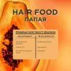 Кондиционер для волос Garnier Fructis HairFood Папайя 350 мл (3600542290388) изображение 4