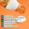 Кондиционер для волос Garnier Fructis HairFood Папайя 350 мл (3600542290388) изображение 5