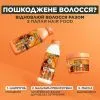 Кондиционер для волос Garnier Fructis HairFood Папайя 350 мл (3600542290388) изображение 7