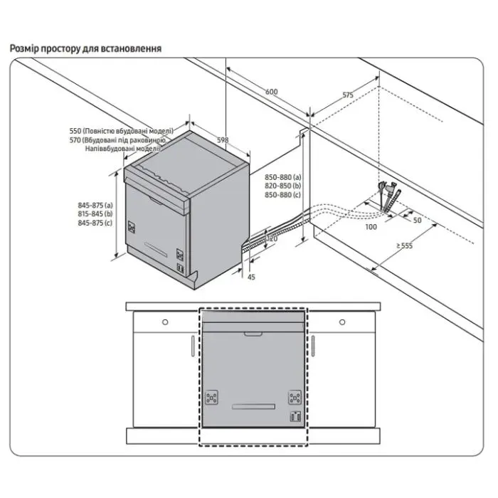Посудомийна машина Samsung DW70H73WCI0U1 зображення 11
