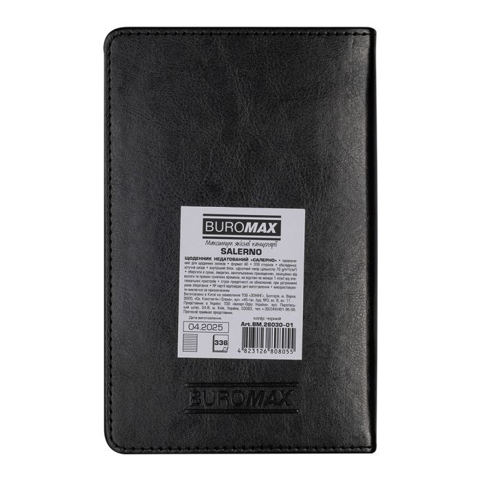 Еженедельник Buromax недатированный SALERNO, A6, красный, 336 страниц (BM.26030-05) изображение 2
