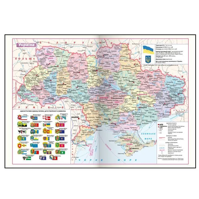 Еженедельник Buromax недатированный SALERNO, A6, черный, 336 страниц (BM.26030-01) изображение 5
