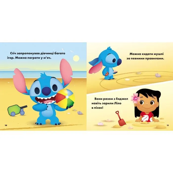 Книга Disney Маля. Колекція казок. Ліло та Стіч Ранок (9786178773496) зображення 2