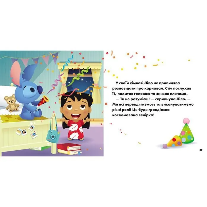 Книга Disney Маля. Колекція казок. Ліло та Стіч Ранок (9786178773496) зображення 3