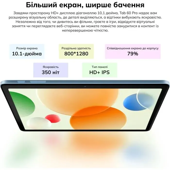 Планшет Blackview Tab 60 Pro 10.1" HD+ 8/128GB LTE Algae Green (6931548318422) зображення 7