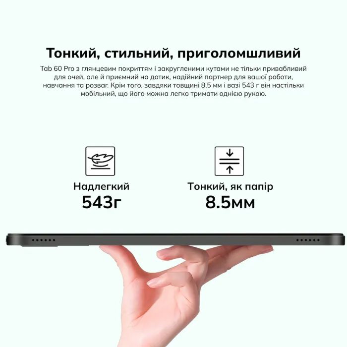 Планшет Blackview Tab 60 Pro 10.1" HD+ 8/128GB LTE Gray (6931548318408) изображение 9