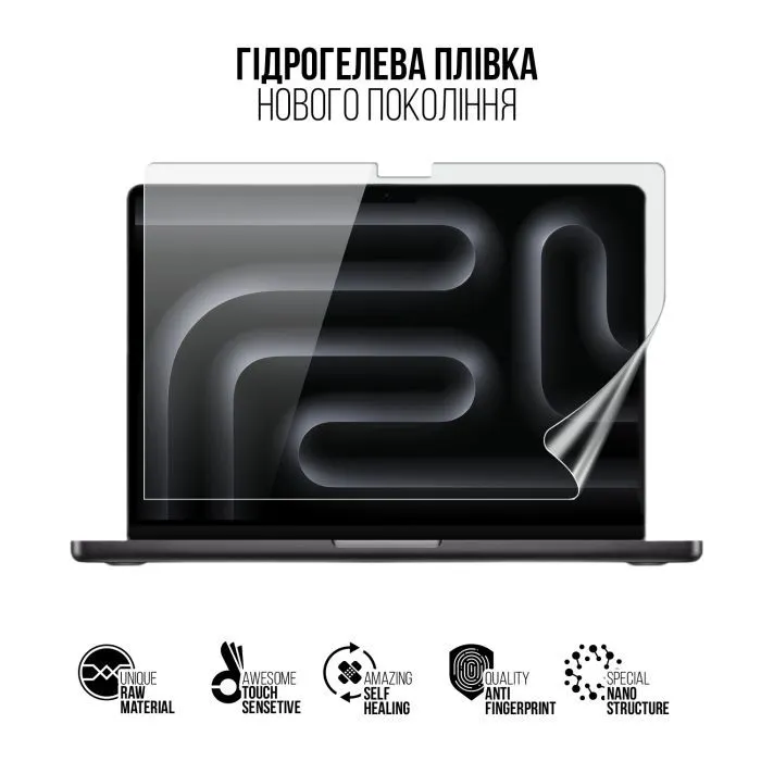 Пленка защитная Armorstandart hydrogel MacBook Pro 14 M5 2025 A3434 (ARM93864) изображение 2