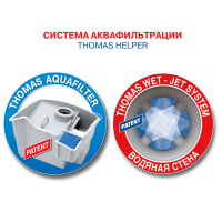 Пилосос Thomas Twin Helper (788557) зображення 8