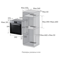 Духовой шкаф Samsung NV70K2340RS/WT изображение 12