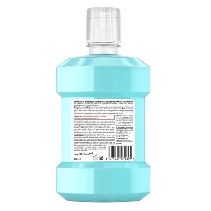 Ополіскувач для порожнини рота Listerine Свіжа м'ята М'який смак 1000 мл (3574661011394/3574661619927) зображення 2