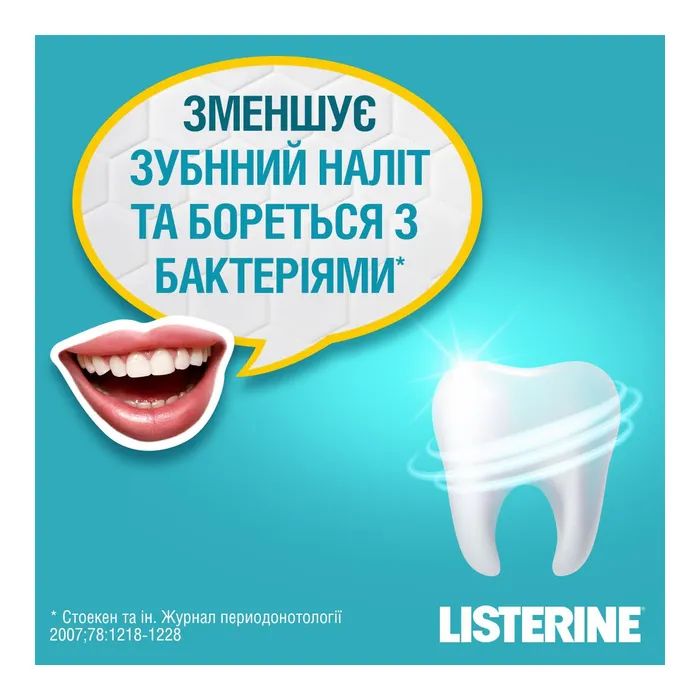 Ополіскувач для порожнини рота Listerine Свіжа м'ята М'який смак 1000 мл (3574661011394/3574661619927) зображення 5