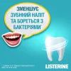 Ополіскувач для порожнини рота Listerine Свіжа м'ята М'який смак 1000 мл (3574661011394/3574661619927) зображення 5